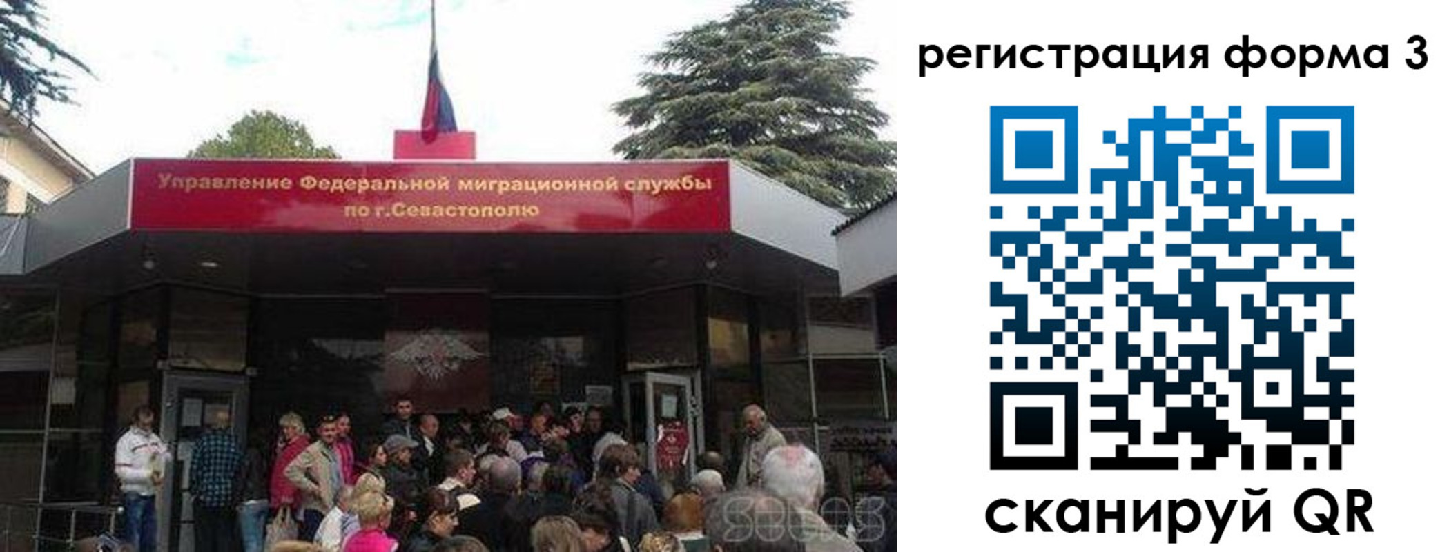 пропишу в квартире в Домодедово