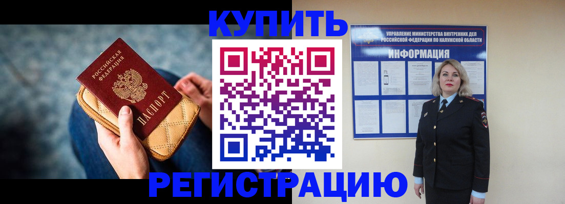 форма 3 в Домодедово