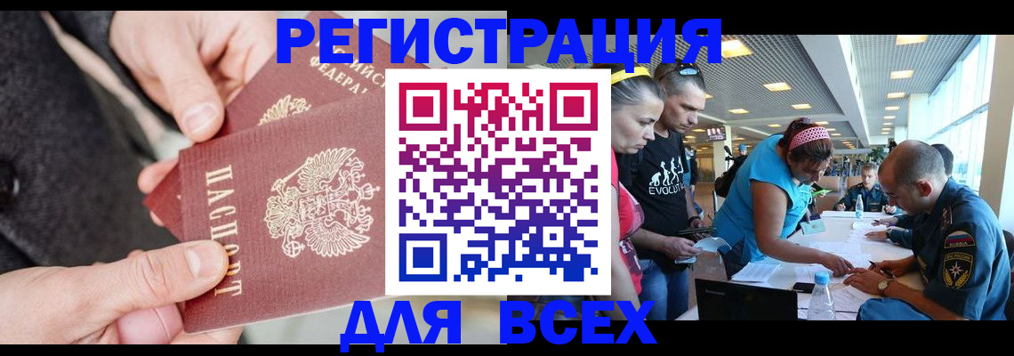 форма 3 в Домодедово