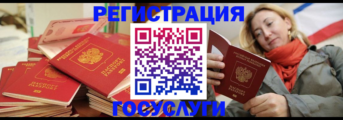 пропишу в квартире в Домодедово